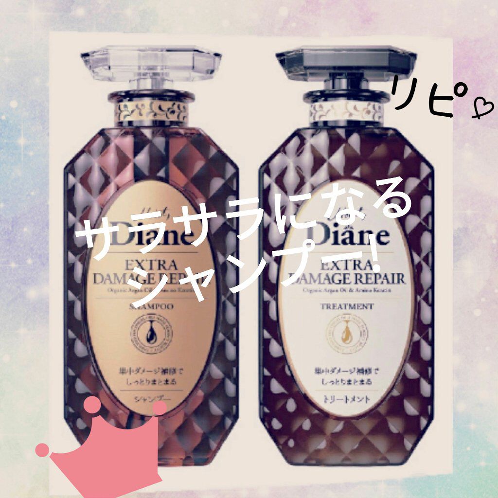 ダメージ補修/ヘアオイル/ダイアン/ヘアオイルを使ったクチコミ（1枚目）