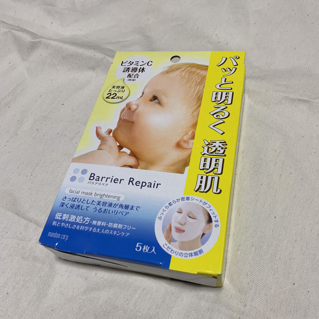 シートマスク 透明肌/バリアリペア/シートマスク・パックを使ったクチコミ（1枚目）