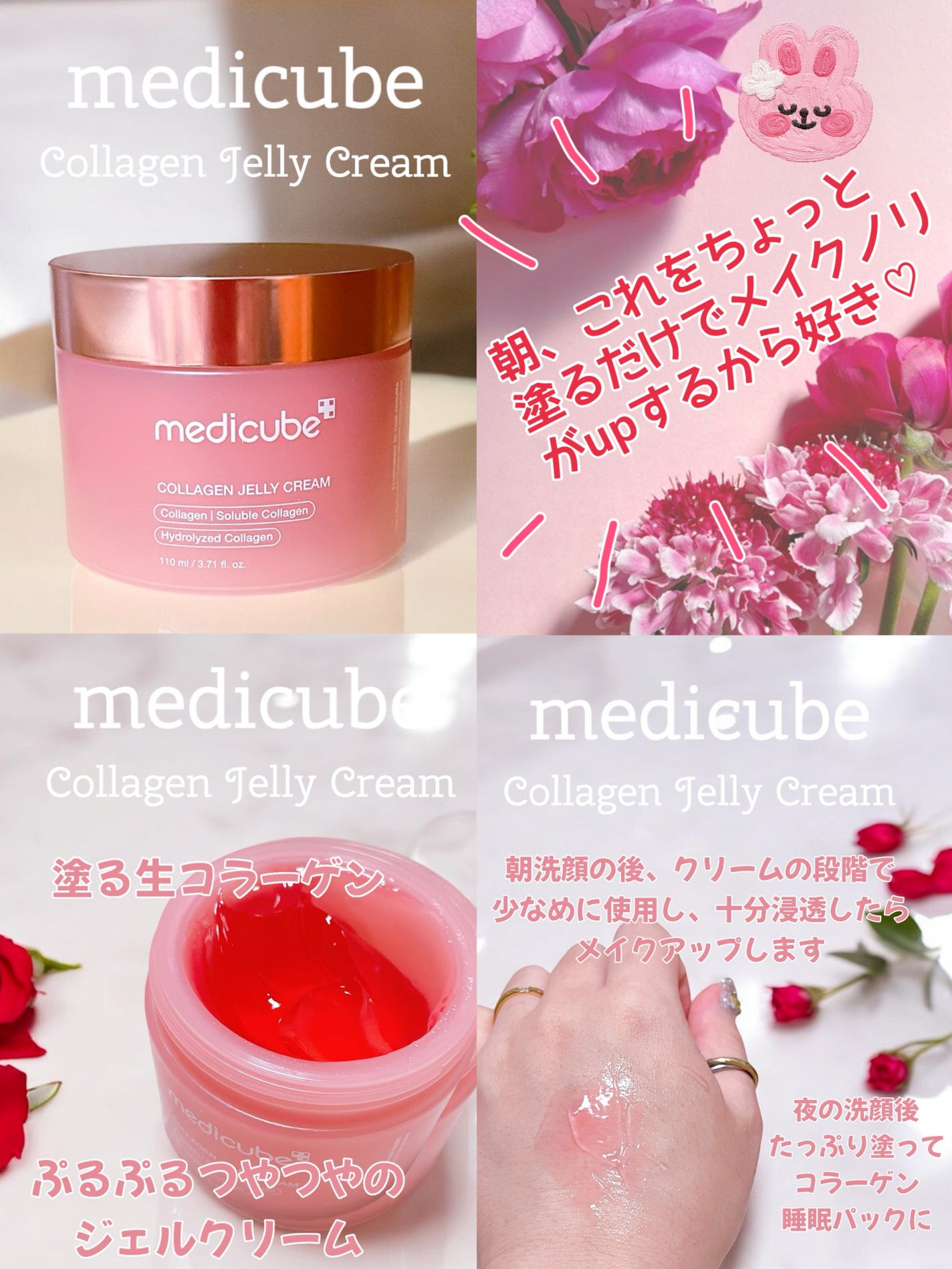 çŸå²ð°àŸàœ²ð on LIPS ãðmedicubeã¢ã³ããµããŒã䜿ã£ãŠè¯ãã£ãããããã¹ãã³ã±..ãïŒ5æç®ïŒ