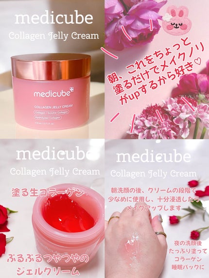 çŸå²ð°àŸàœ²ð on LIPS ãðmedicubeã¢ã³ããµããŒã䜿ã£ãŠè¯ãã£ãããããã¹ãã³ã±..ãïŒ5æç®ïŒ