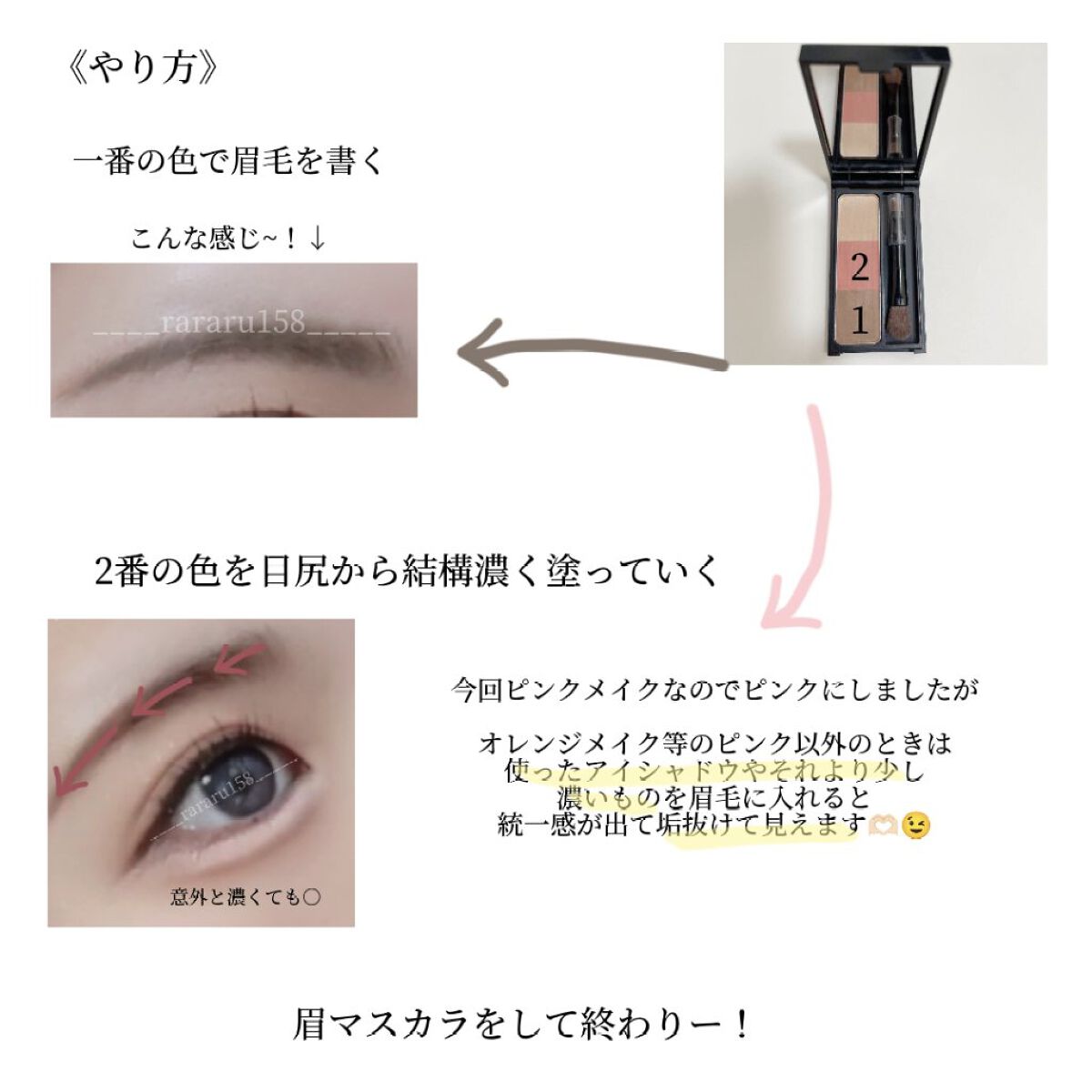 ＵＧＴ アイブロウパウダーｂ/U R GLAM/パウダーアイブロウを使ったクチコミ（2枚目）