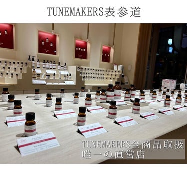 原液保湿水/TUNEMAKERS/化粧水を使ったクチコミ（3枚目）