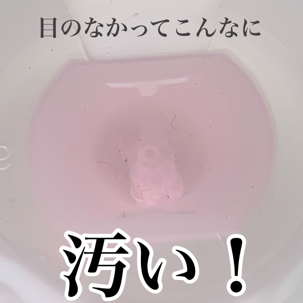 ロートビタすっきり洗眼薬(医薬品)/ロート製薬/その他を使ったクチコミ（1枚目）