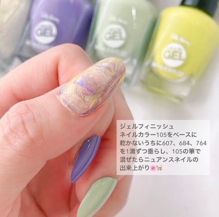 ジェルフィニッシュ ネイルカラー/サリーハンセン/マニキュアを使ったクチコミ(4枚目)
