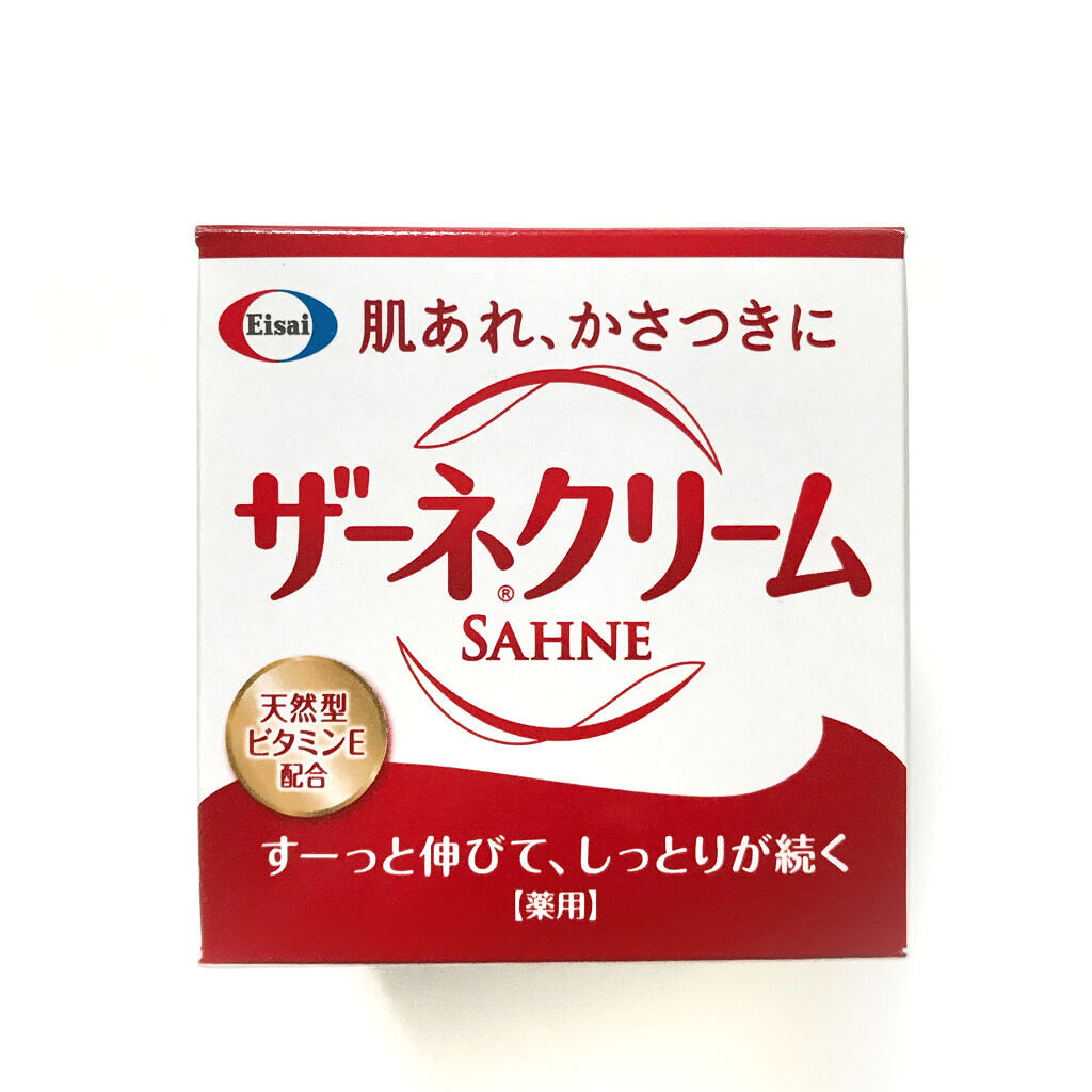 ザーネクリーム/ザーネ/ボディクリームを使ったクチコミ（3枚目）