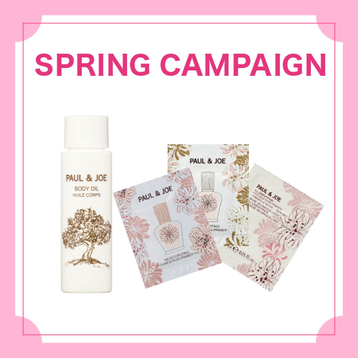 モイスチュアライジング ファンデーション プライマー/PAUL & JOE BEAUTE/化粧下地を使ったクチコミ（1枚目）