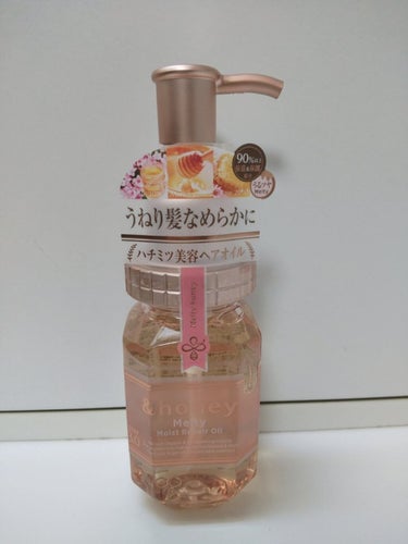 &honey Melty モイストリペア ヘアオイル 3.0/&honey/ヘアオイルを使ったクチコミ（1枚目）