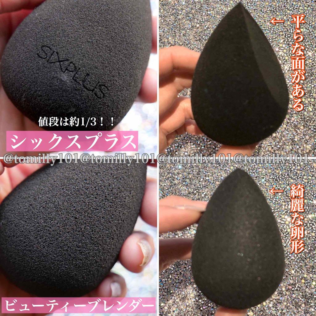 SIXPLUS 多機能メイク用スポンジパフ/SIXPLUS/パフ・スポンジを使ったクチコミ（2枚目）