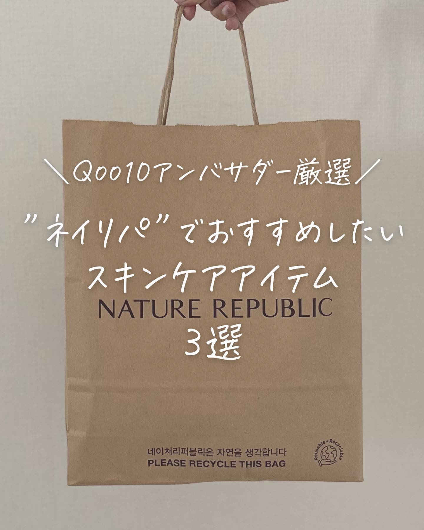 Kombuchaブラックティー90トリートメントエッセンス/ネイチャーリパブリック/化粧水を使ったクチコミ（1枚目）