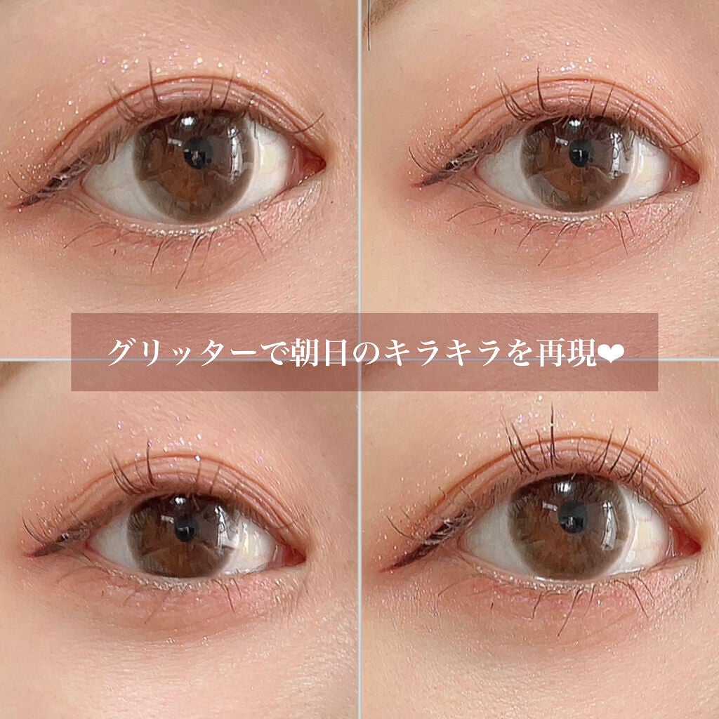 ごんす@YouTube始めました on LIPS 「《Qoo10おまけアイシャドウでメイク❤︎》パケはダサいけどア..」(4枚目)