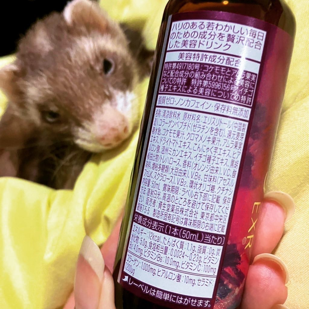 ザ・コラーゲン EXR <ドリンク>/ザ・コラーゲン/美容ドリンクを使ったクチコミ(3枚目)