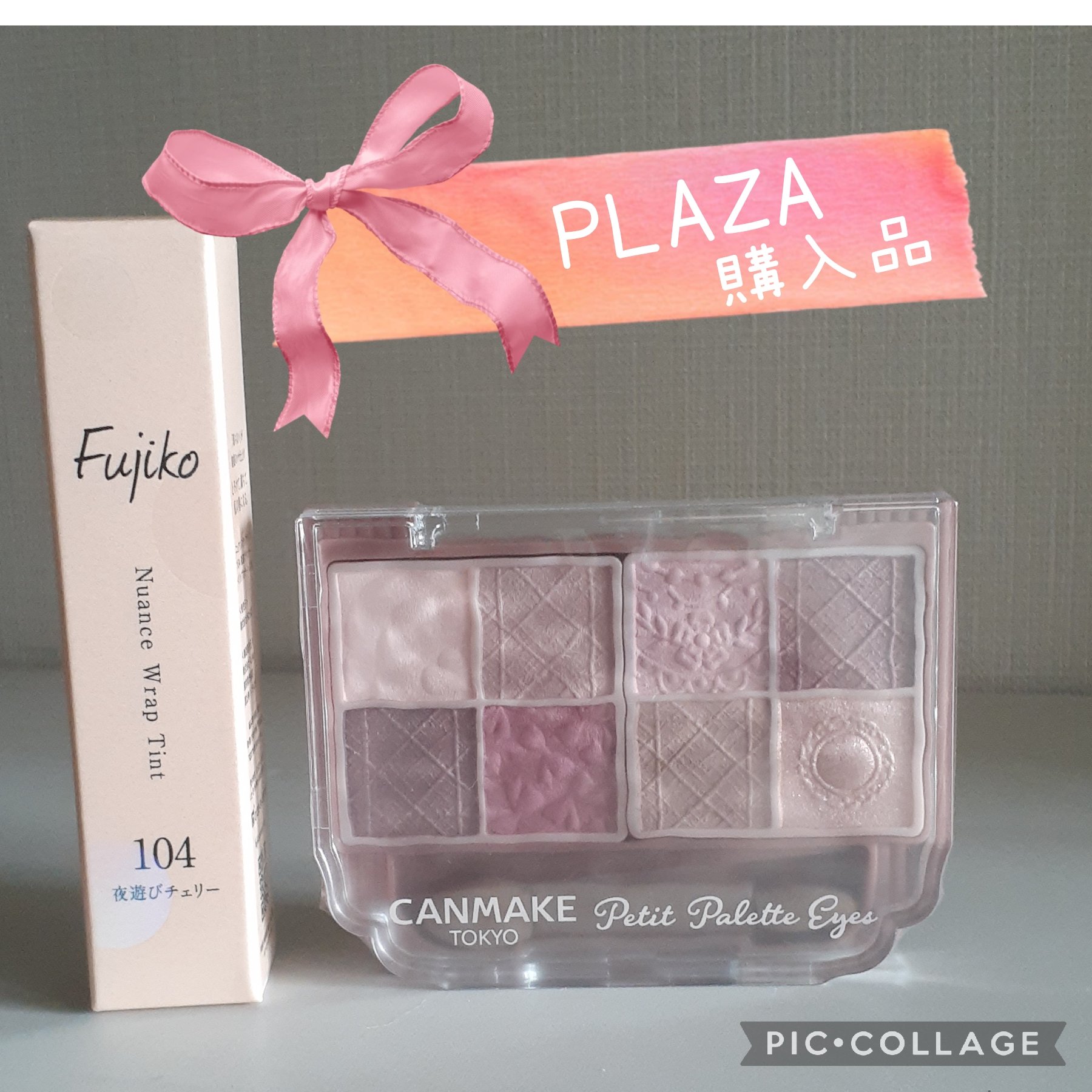 ニュアンスラップティント/Fujiko/リップティントを使ったクチコミ（1枚目）