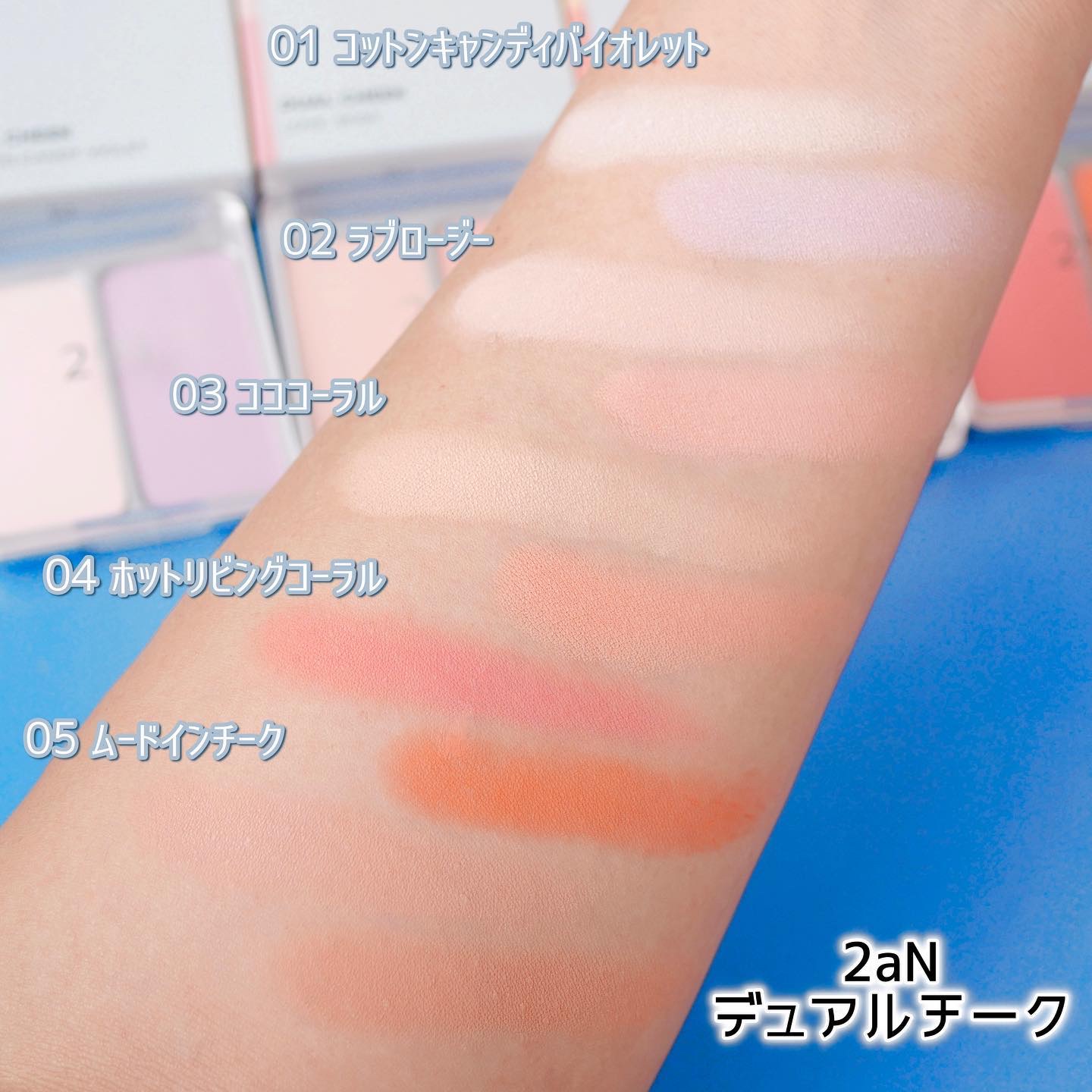 デュアルチーク/2aN/パウダーチークを使ったクチコミ（3枚目）