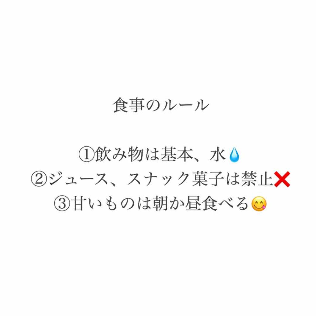 ゆあ on LIPS 「ゆあです。このページを見ていただきありがとうございます☺︎甘い..」(2枚目)