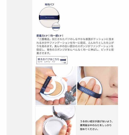 M クッションファンデーション(マット)/MISSHA/クッションファンデーションを使ったクチコミ(4枚目)