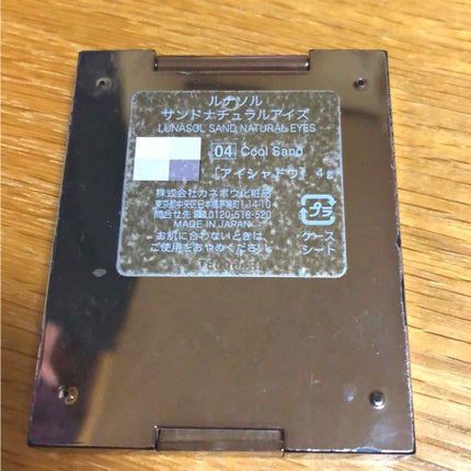 サンドナチュラルアイズ/LUNASOL/アイシャドウパレットを使ったクチコミ(2枚目)