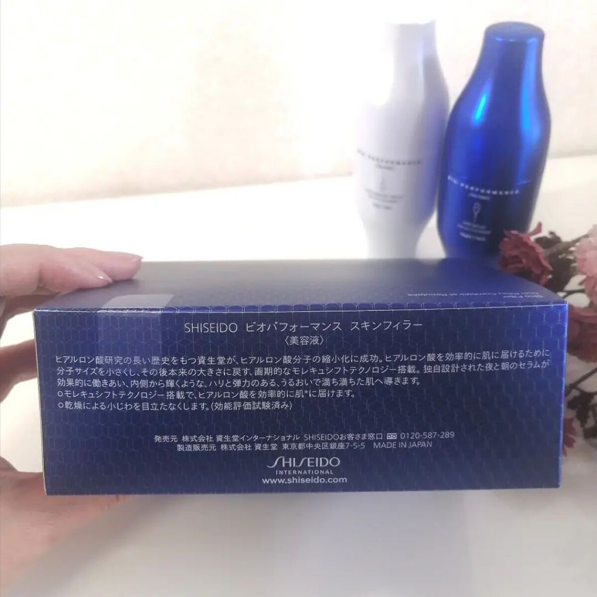 ビオパフォーマンス スキンフィラー/SHISEIDO/美容液を使ったクチコミ（2枚目）