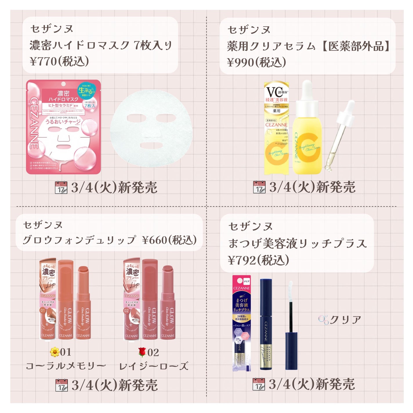 マシュマロフィニッシュパウダー/キャンメイク/プレストパウダーを使ったクチコミ(4枚目)