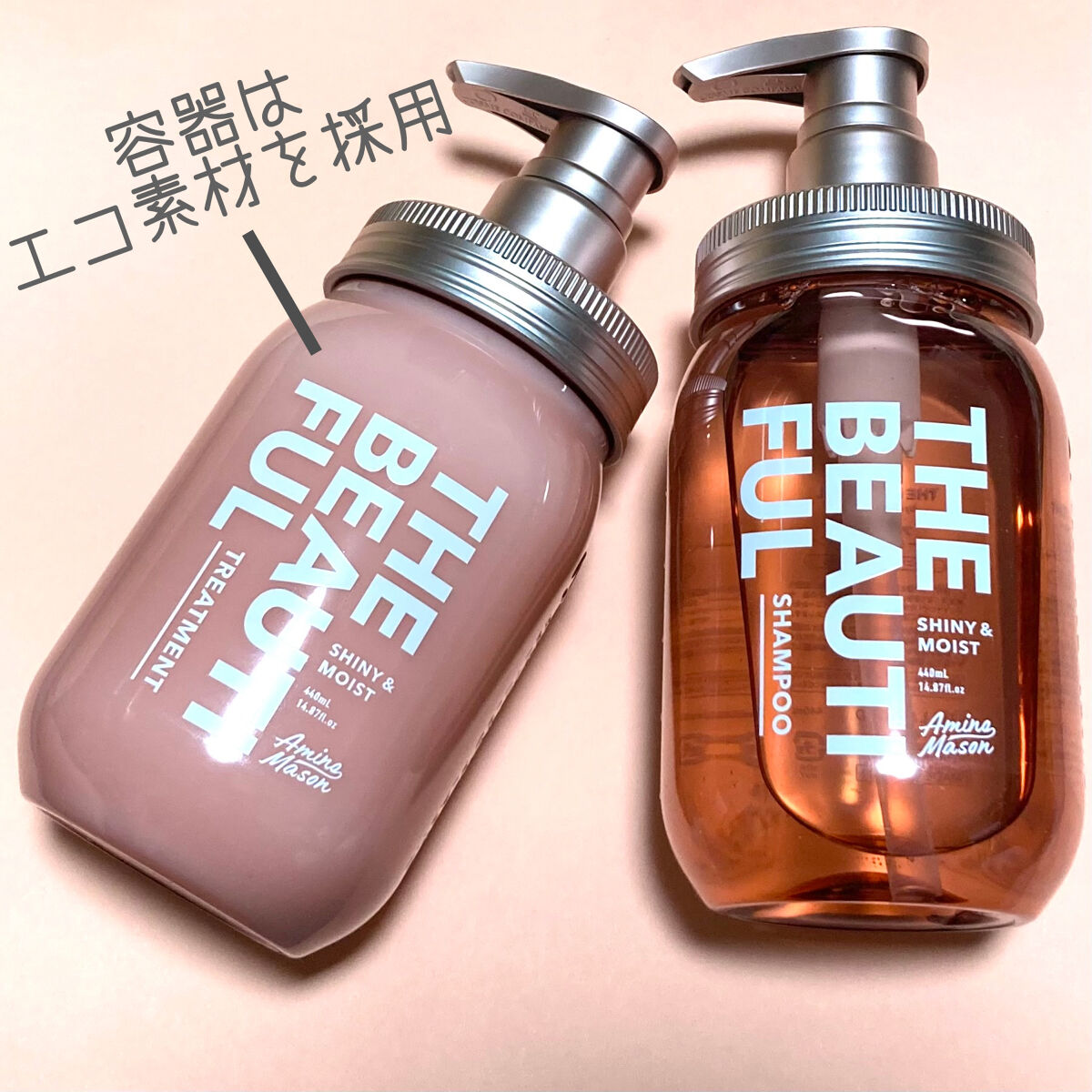 シャイニー＆モイスト シャンプー／ヘアトリートメント/アミノメイソン/市販シャンプーを使ったクチコミ（2枚目）