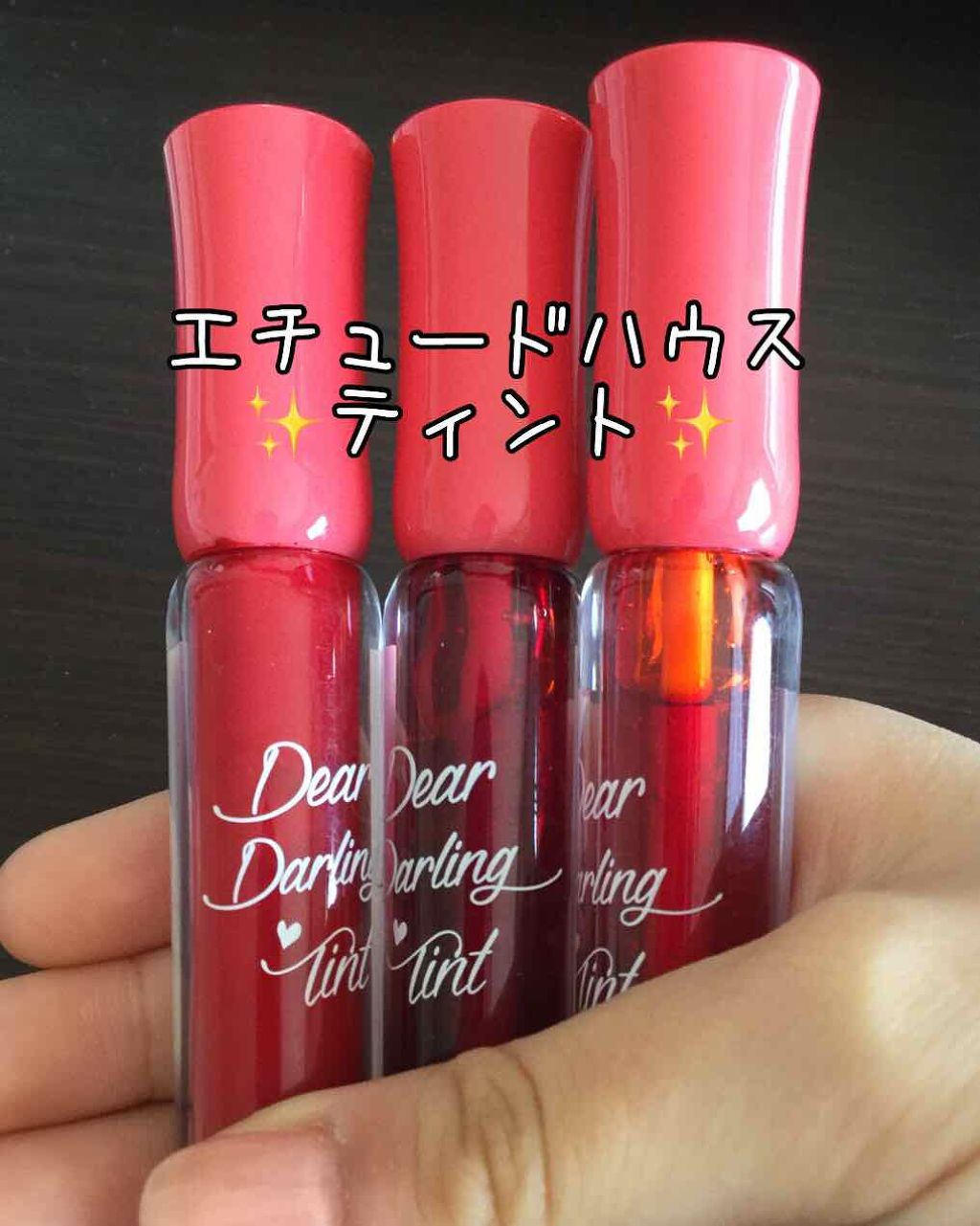 ディアダーリン ウォータージェルティント OR202(オレンジ)/ETUDE/リップティントを使ったクチコミ（1枚目）