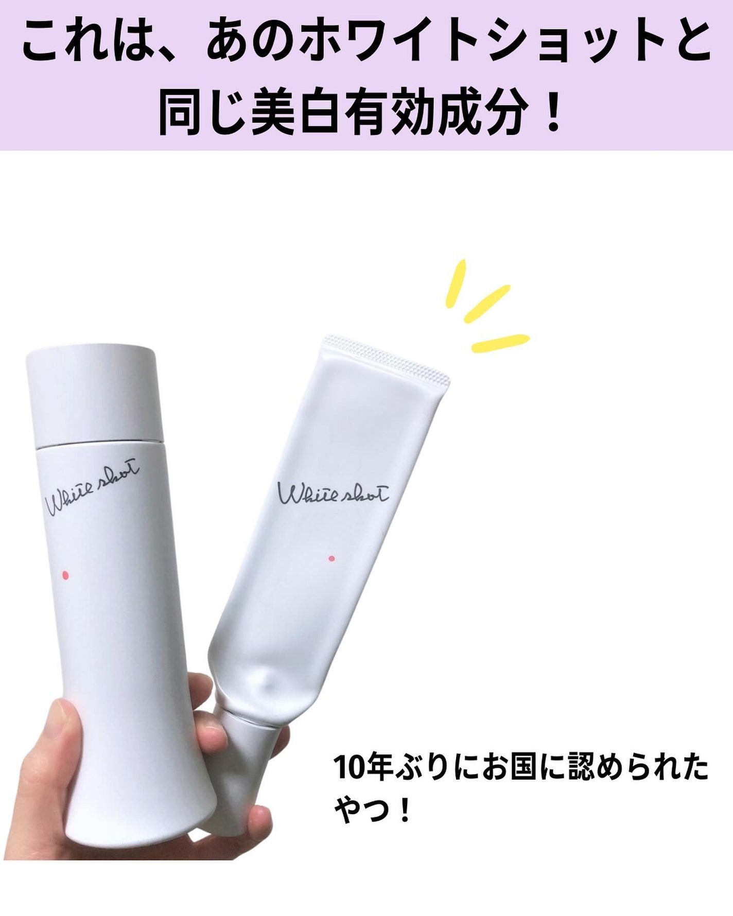 アドバンスド ブライトニング セラム/オルビス/美容液を使ったクチコミ(5枚目)