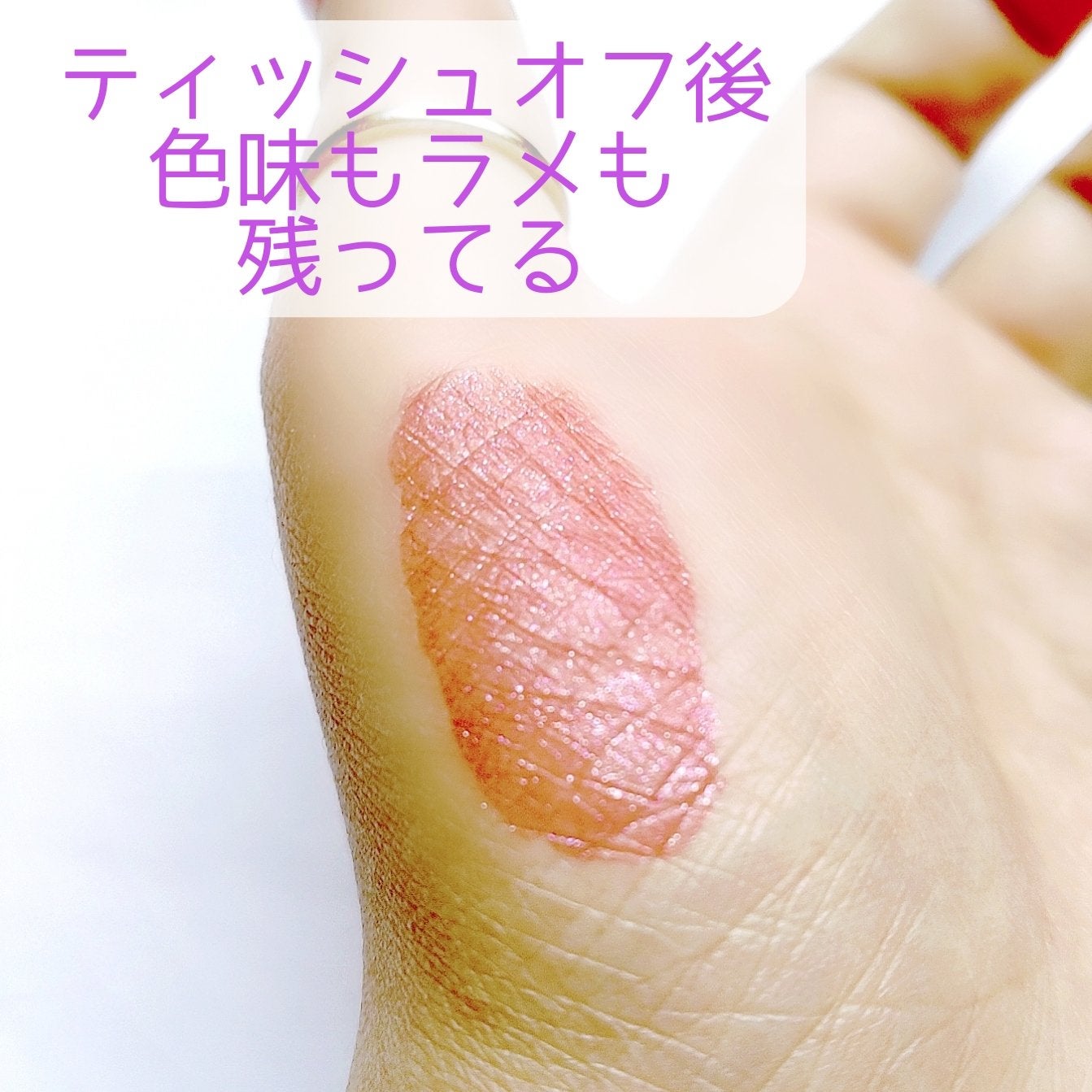 リップアーマーⅩ/KiSS/口紅を使ったクチコミ(4枚目)