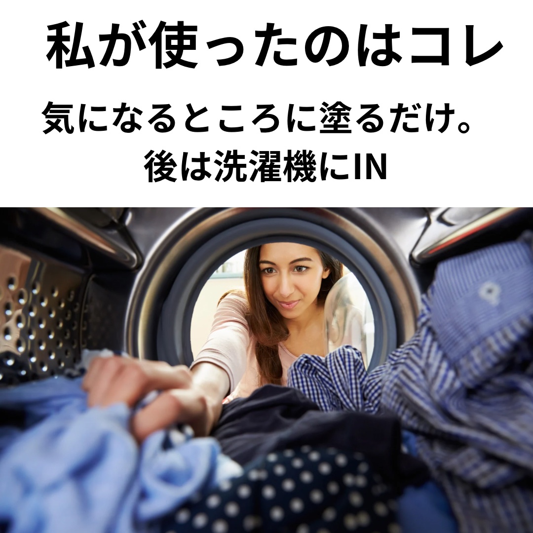 オキシクリーン マックスフォース ジェルスティック /オキシクリーン/その他ランドリー用品を使ったクチコミ（3枚目）