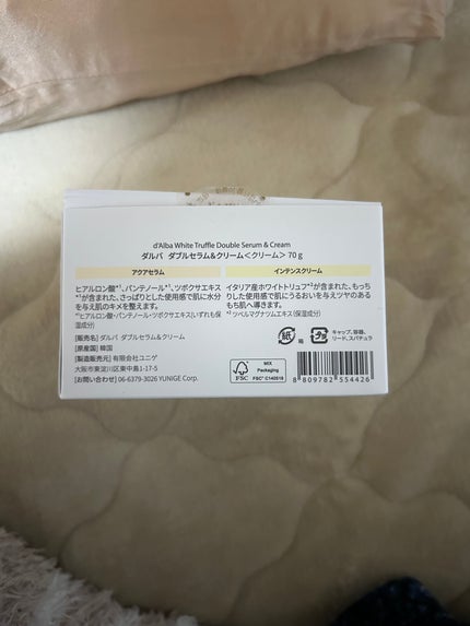 ホワイトトリュフダブルセラムアンドクリーム/ダルバ/フェイスクリームを使ったクチコミ(4枚目)