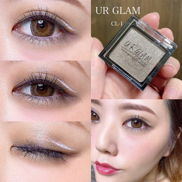 UR GLAM　POWDER EYESHADOW シアーブラウン〈クリアラメ〉/U R GLAM/シングルアイシャドウを使ったクチコミ（1枚目）