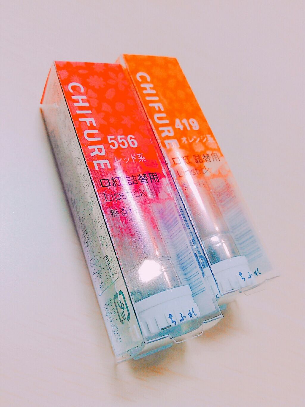 口紅（詰替用）/ちふれ/口紅を使ったクチコミ（2枚目）