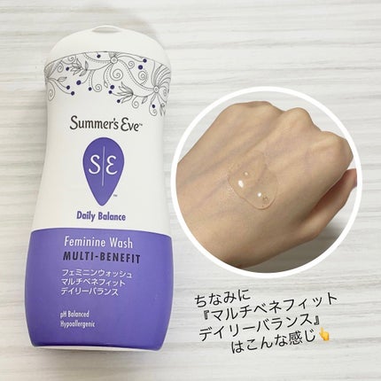 ラベンダーナイトタイムウォッシュ/Summer's Eve(サマーズイブ)/デリケートゾーンケアを使ったクチコミ(4枚目)