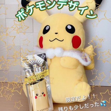 パーフェクトUV スキンケアミルク a/アネッサ/日焼け止め・UVケアを使ったクチコミ(1枚目)