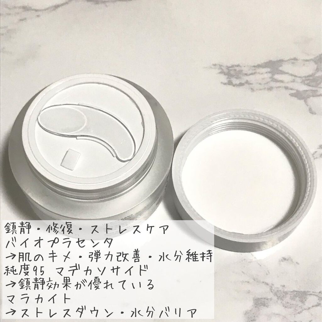 シカバイオプラセンタクリーム/NATURAL DERMA PROJECT/フェイスクリームを使ったクチコミ（3枚目）