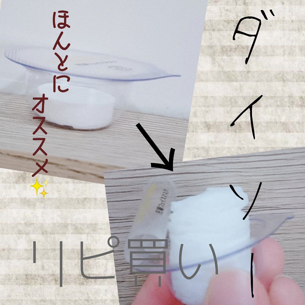 圧縮フェイスマスク/DAISO/シートマスク・パックを使ったクチコミ（1枚目）