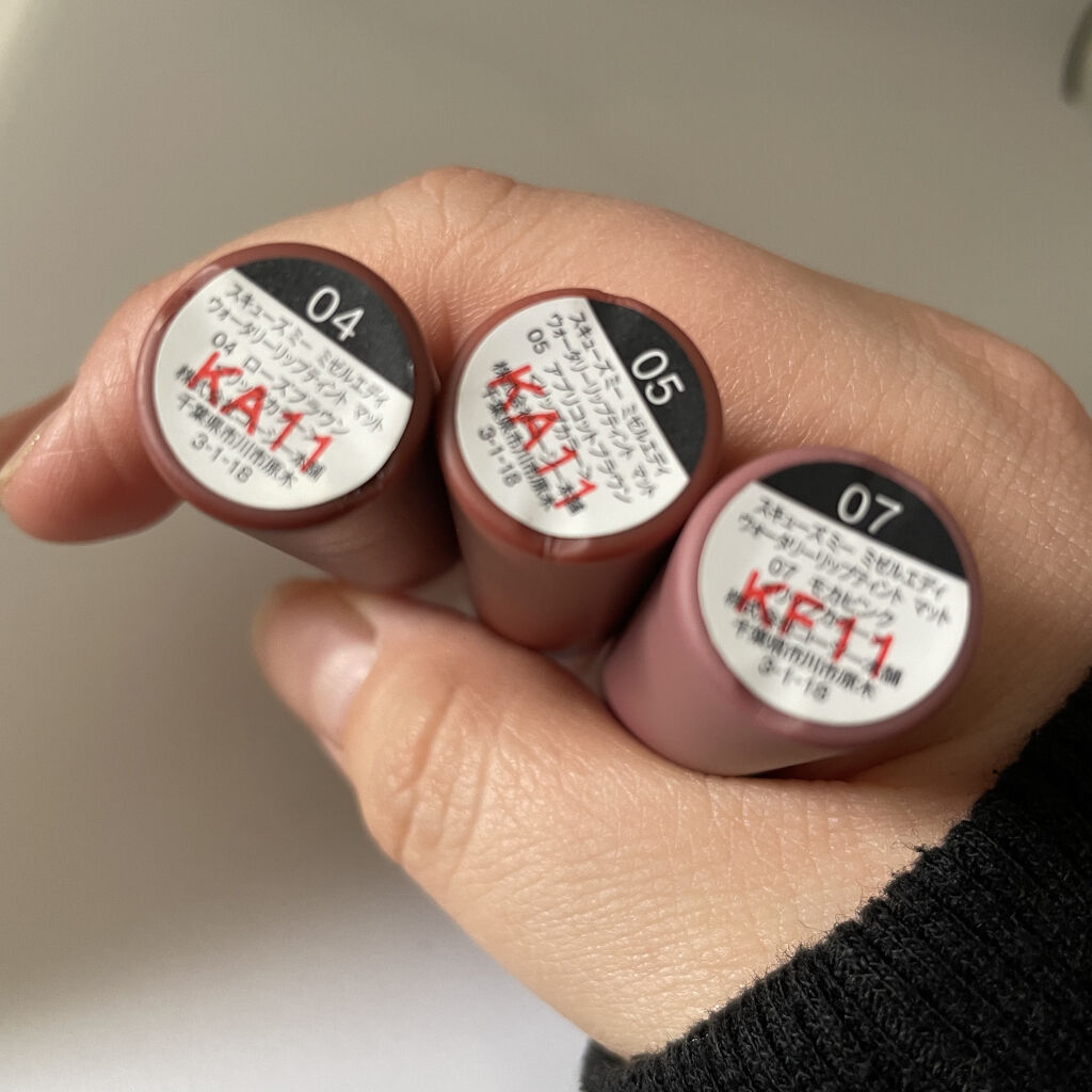 ミゼルエディウォーターリップティントマット/スキューズミー/リップティントを使ったクチコミ（2枚目）