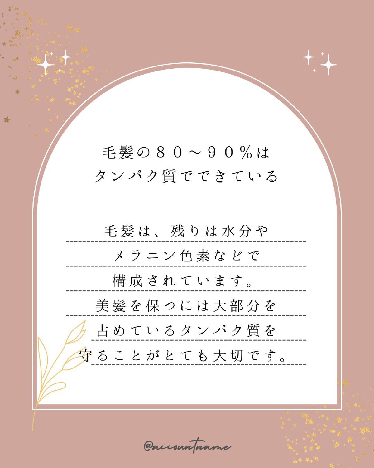 wa. on LIPS 「私の周りにも200度とかでアイロンしている人がたまにいらっしゃ..」(3枚目)