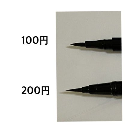 UR GLAM LIQUID EYELINER/U R GLAM/リキッドアイライナーを使ったクチコミ(5枚目)