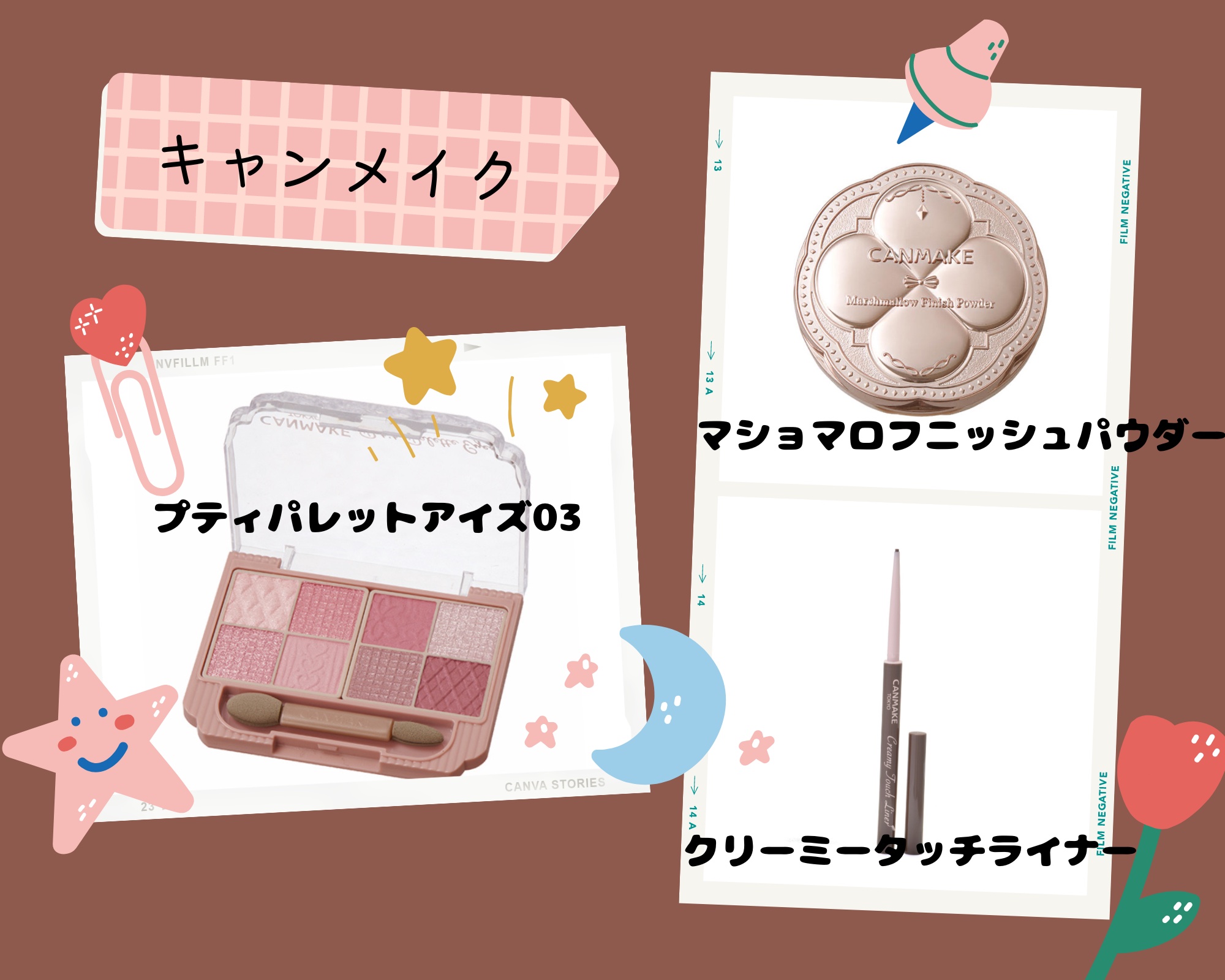 マシュマロフィニッシュパウダー/キャンメイク/プレストパウダーを使ったクチコミ（1枚目）