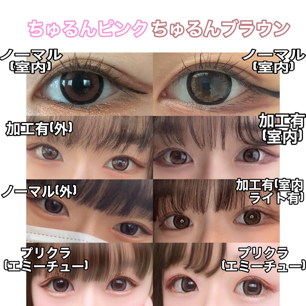 Honey Kiss 1month/HoneyKiss/1ヶ月(1MONTH)カラコンを使ったクチコミ(2枚目)