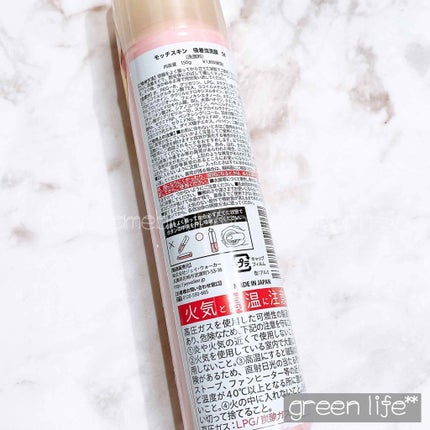 モッチスキン吸着泡洗顔 SK/MoccHi SKIN/泡洗顔を使ったクチコミ(2枚目)