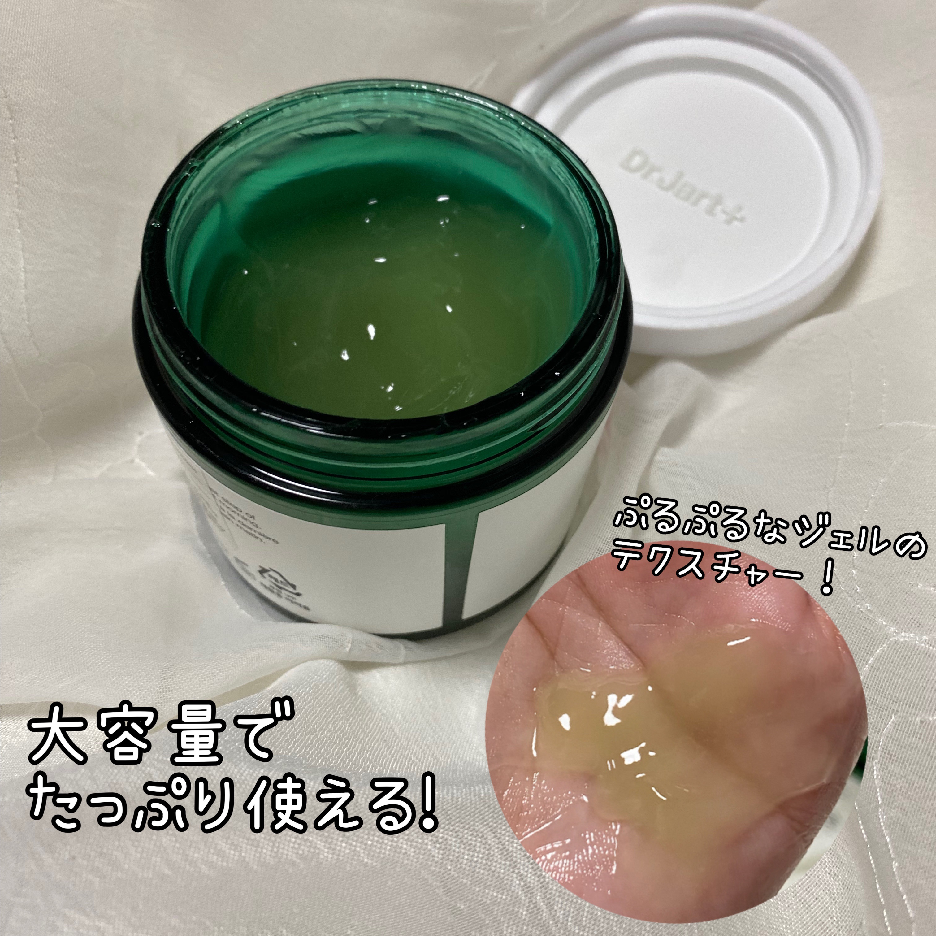 シカペア スリーペア アンプルインマスク/Dr.Jart＋/フェイスクリームを使ったクチコミ（2枚目）