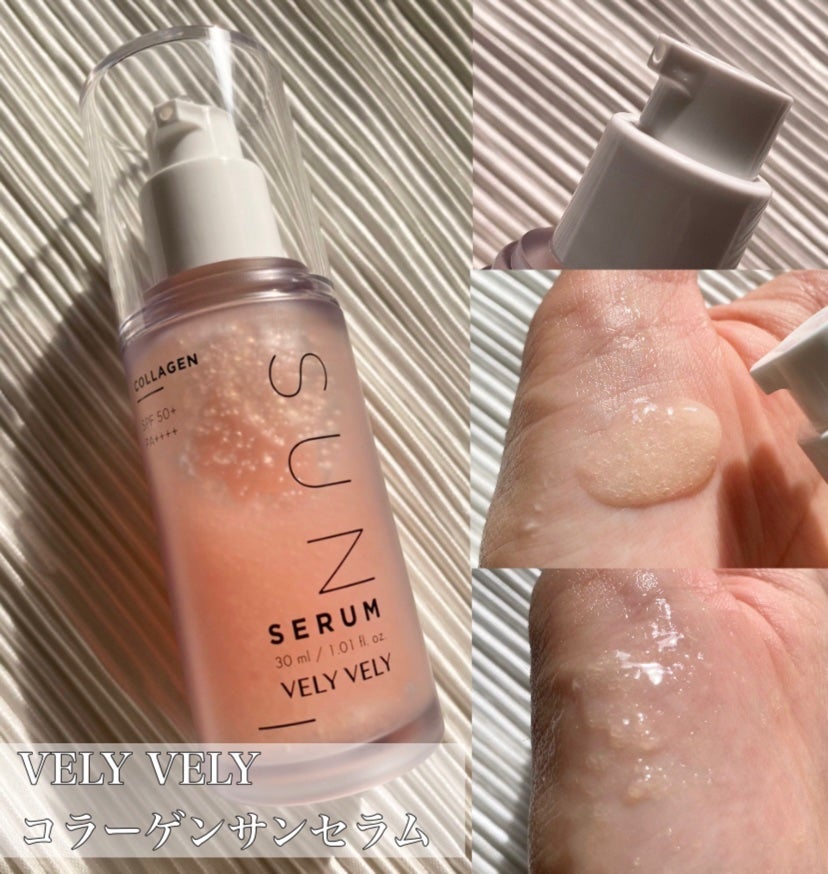 ハリケアコラーゲンサンセラム/VELY VELY/日焼け止めジェルを使ったクチコミ(2枚目)