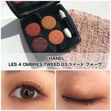 レ キャトル オンブル ツイード 03 ツイード フォーヴ/CHANEL/アイシャドウパレットを使ったクチコミ（1枚目）