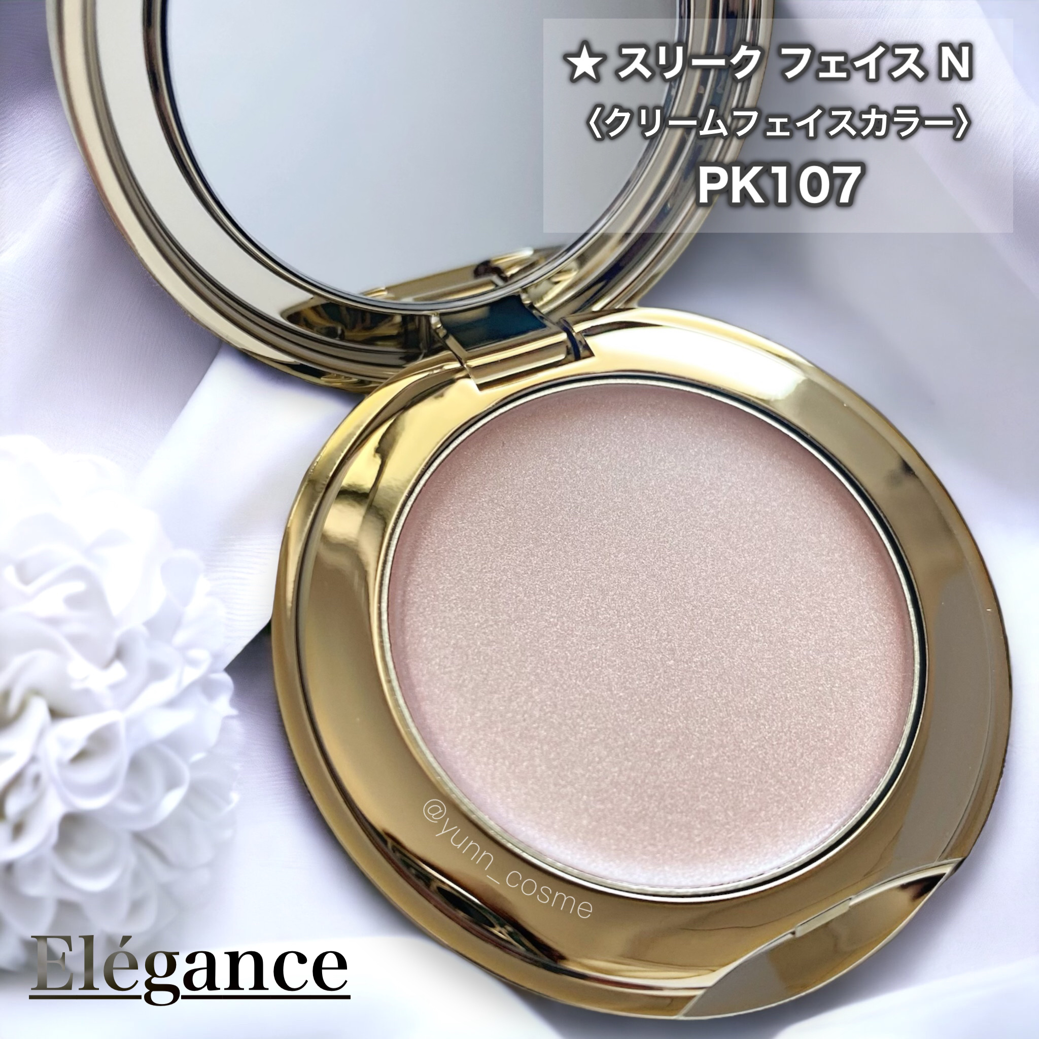 スリーク フェイス N PK107/Elégance/ジェル・クリームチークを使ったクチコミ（1枚目）