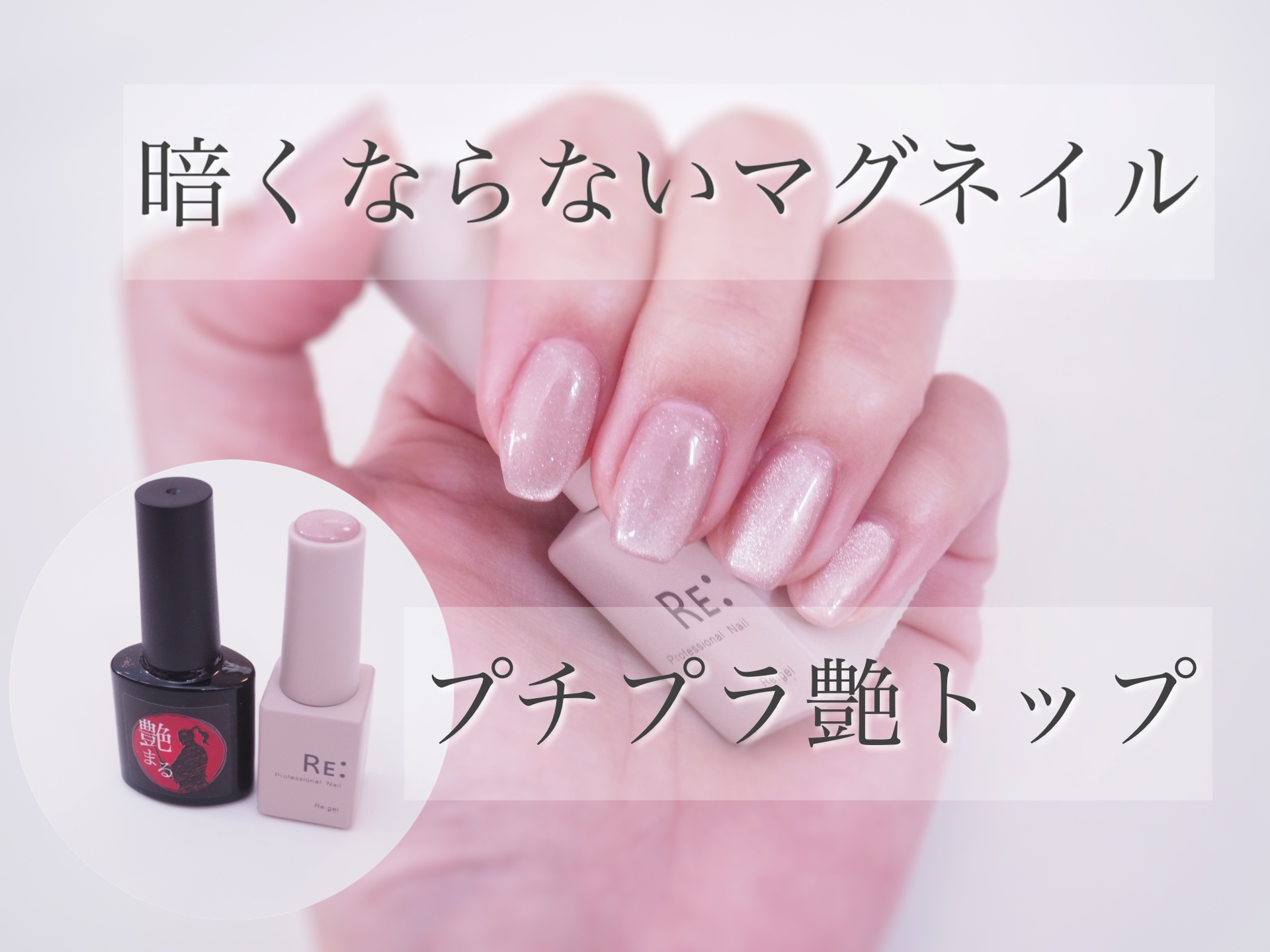 艶まる/ネイル工房/ジェルネイルを使ったクチコミ（1枚目）