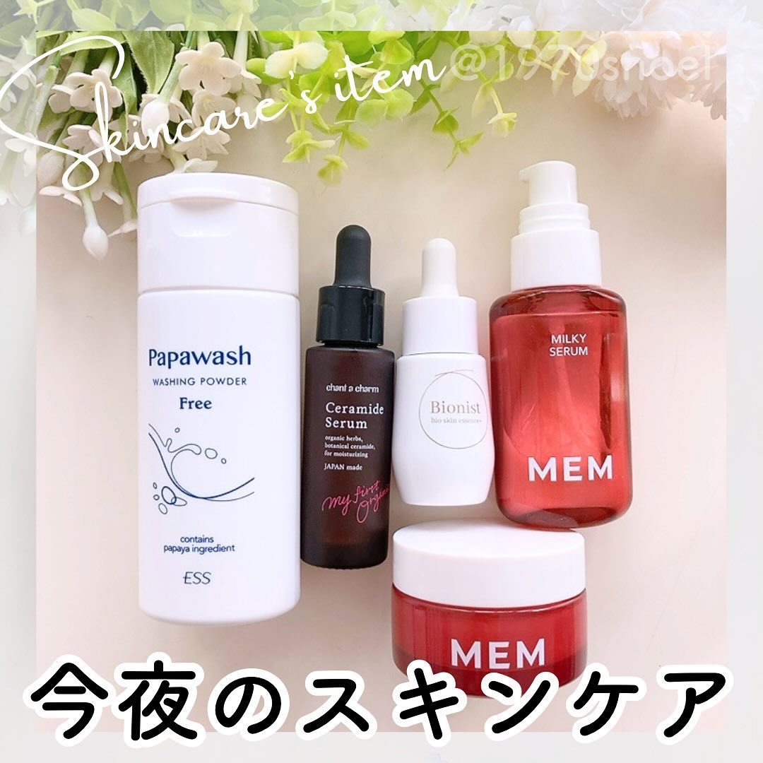 MEM セラミルク/MEM/美容液を使ったクチコミ（1枚目）