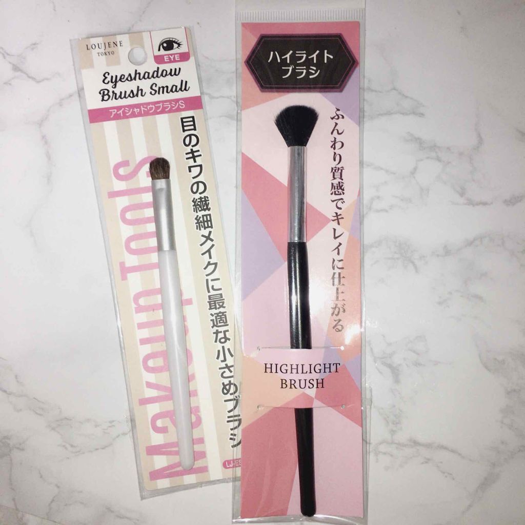 セリア シャドウブラシのクチコミ「最近出たセリアのアイシャドウブラシが
すごく使いやすそうだったので買ってみました😌❤️

目の.....」（1枚目）