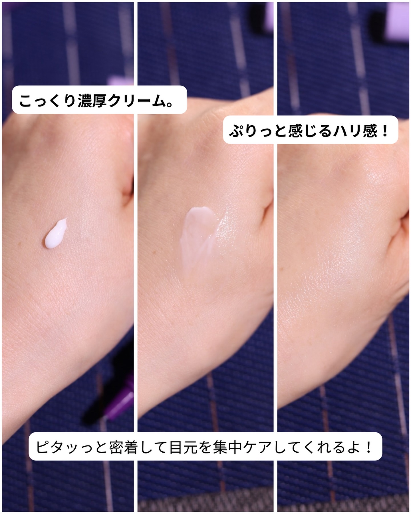 オルビス レチフォーカス アイクリーム/オルビス/アイケア・アイクリームを使ったクチコミ（3枚目）