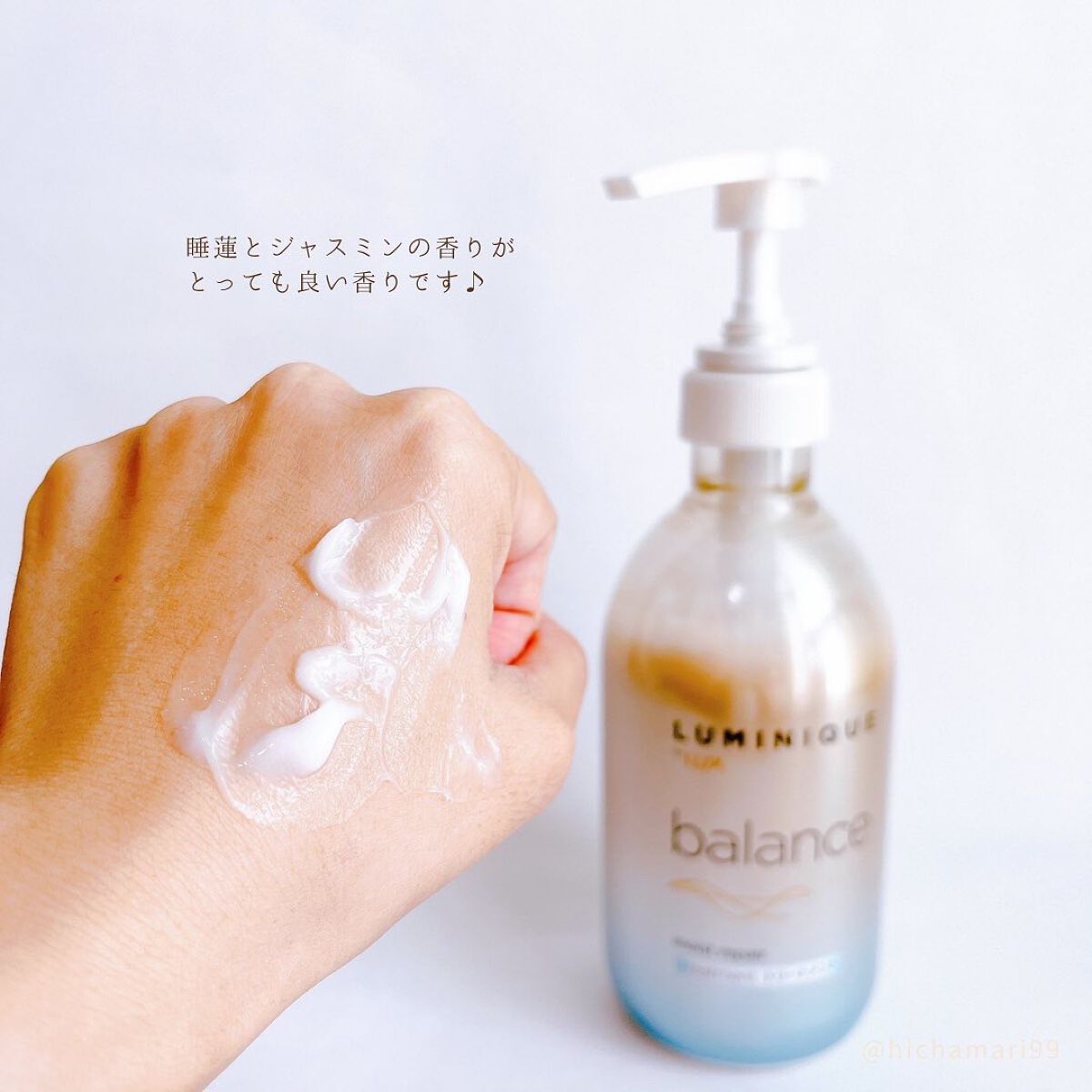 ルミニーク バランス モイストリペア シャンプー/トリートメント/LUX/市販シャンプーを使ったクチコミ(8枚目)