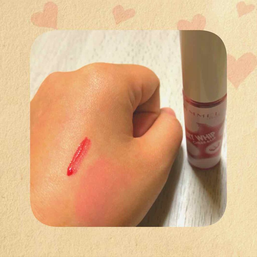 エアリーホイップ チーク&リップ/リンメル ロンドン/口紅を使ったクチコミ（2枚目）